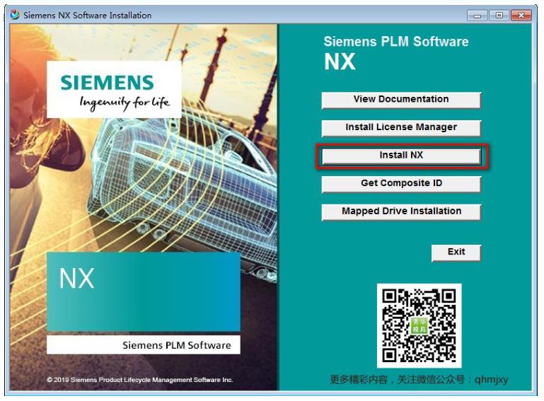 nx2036安装教程,nx1847如何恢复默认界面