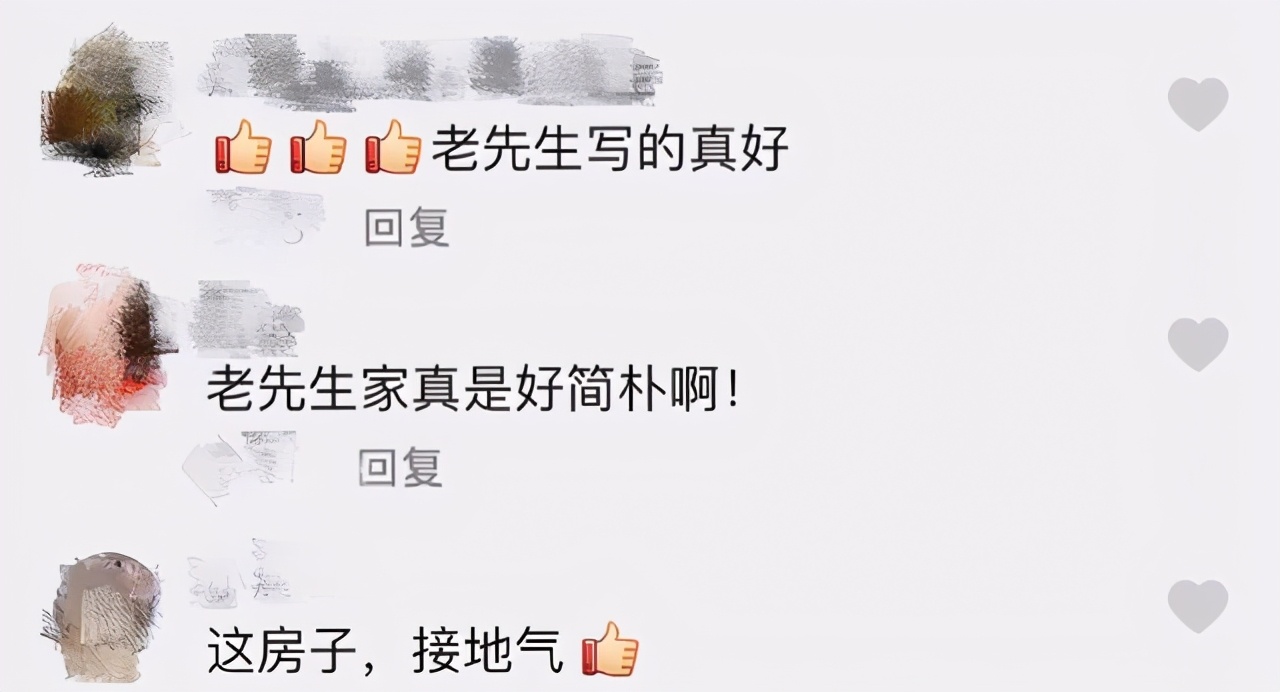 田立禾老先生视频,田立禾年轻时的相声