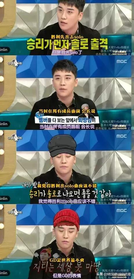 Bigbang李胜利淫乱私生活，棒子人设坍塌彻底凉凉。