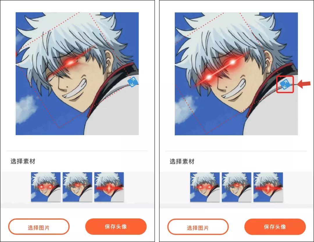 微信头像上的特效怎么弄,微信头像红点效果