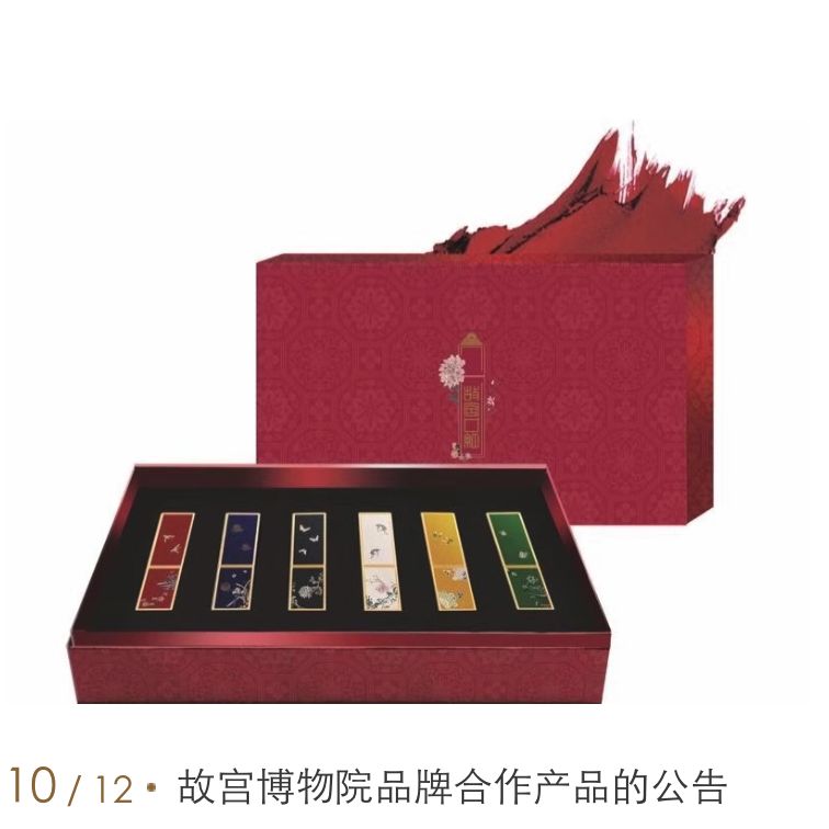 一支口红引发的宫斗,这才是宫斗