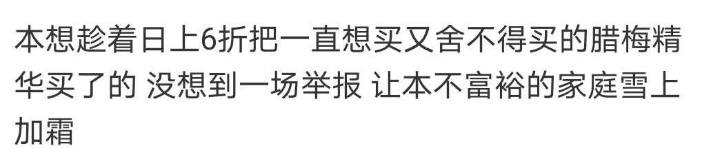 震惊韩国的几大案件,韩国免税店崩溃事件