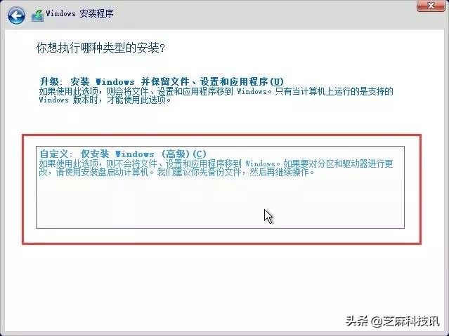 u盘安装win10系统教程最新,新手u盘安装win10系统步骤