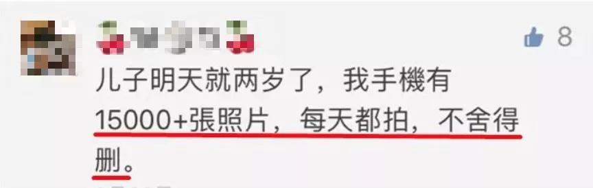 宝宝的照片太多怎么保存,宝宝照片原图保存在哪里合适