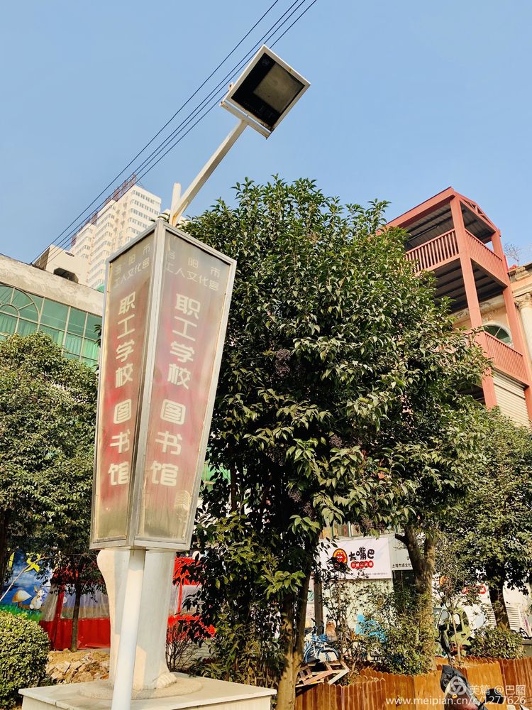 手机拍洛阳,涧西牡丹广场老照片