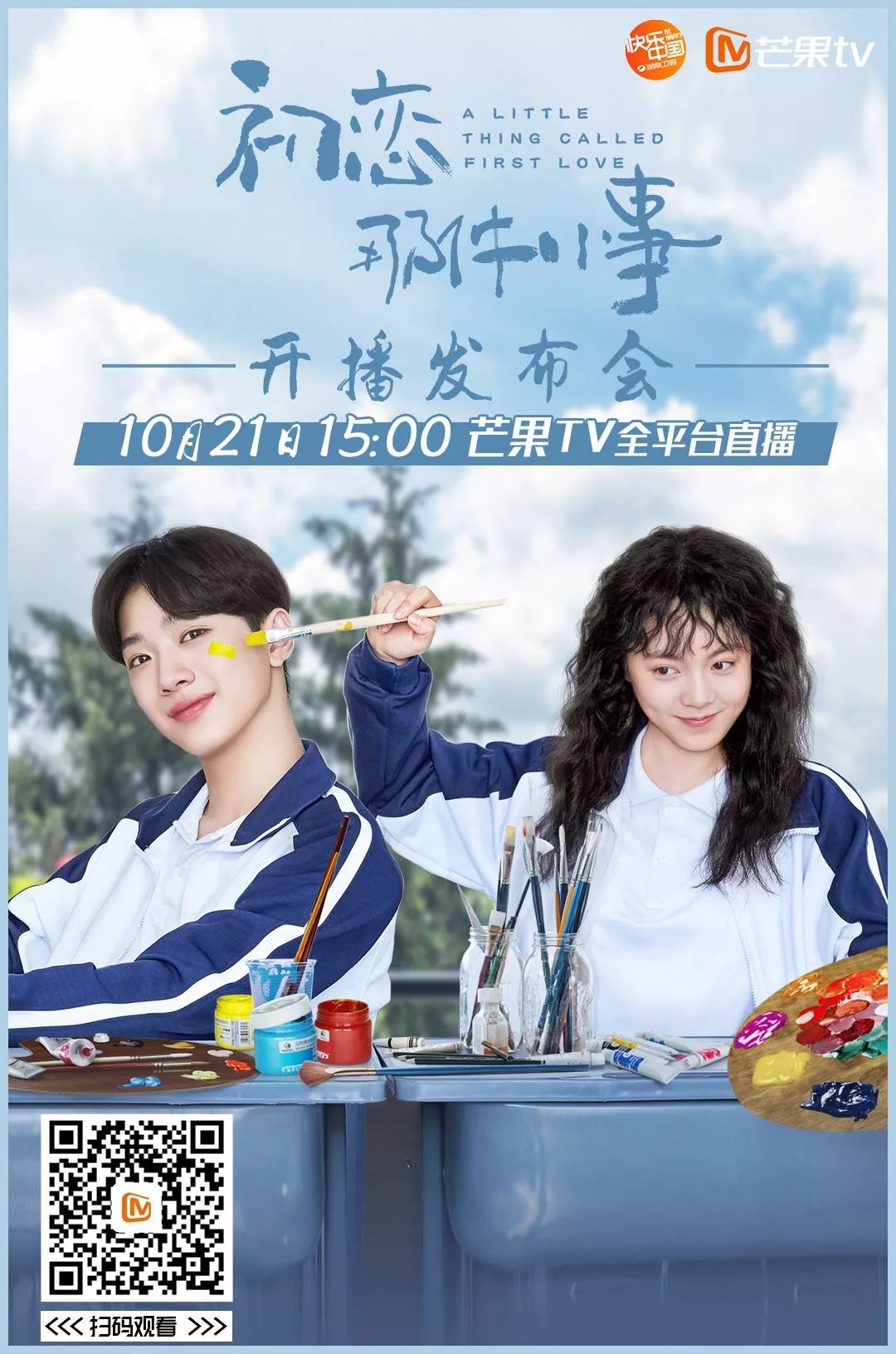 告别片荒喜剧片,告别剧荒8部好剧正在热播