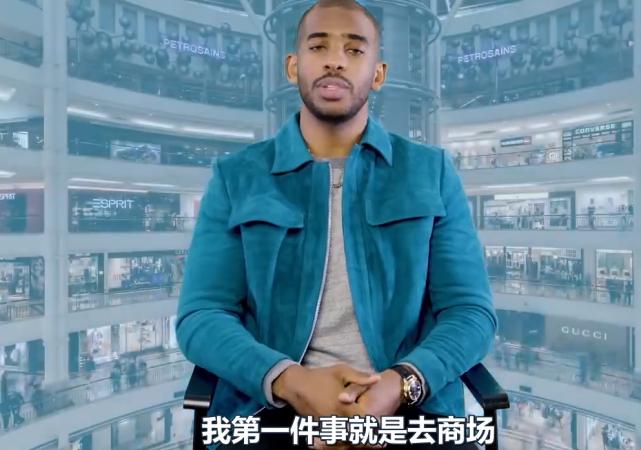 保罗回忆首次领到工资:买了只表都看不清几点,因为上面全是钻石