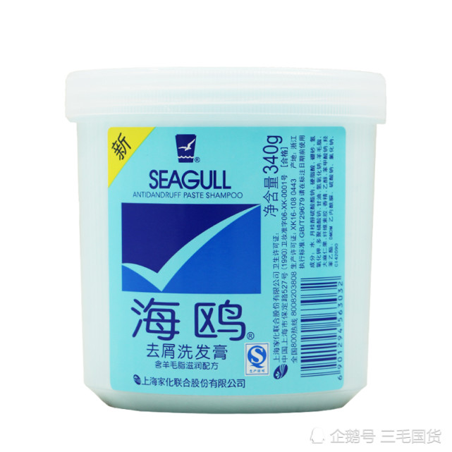 20元国货好物推荐,20元以内哪些平价好用老国货