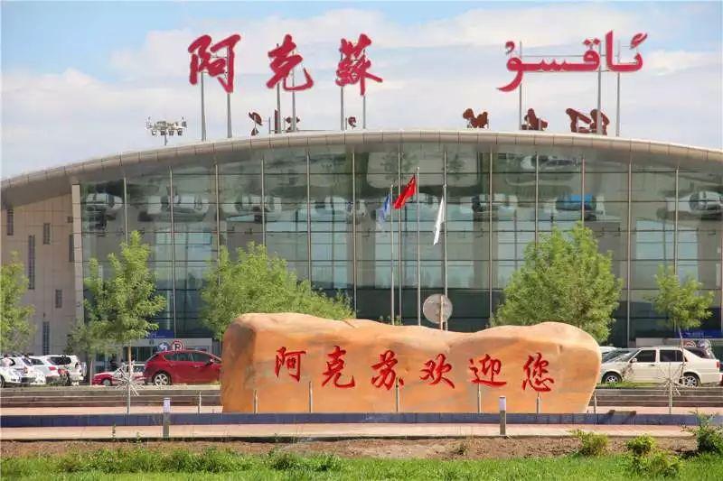 阿克苏地区有哪些县,阿克苏地区市场监督管理局