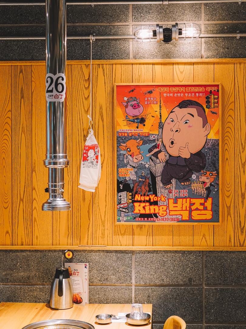 姜虎东韩国传统烤肉店团购,姜虎东烤肉中国分店有几家