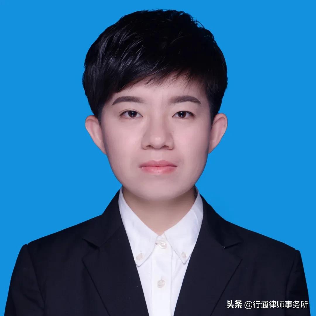 行通案例|虽为赠与,却可索回——恋爱关系中的大额财物