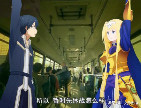 刀剑神域17话遭恶搞，电光超人爱丽丝，竹鼠桐人，亚丝娜要坚强