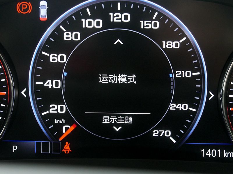 迈锐宝xl2021款1.5t自动锐动版,迈锐宝2022款xl1.5t车主真实感受