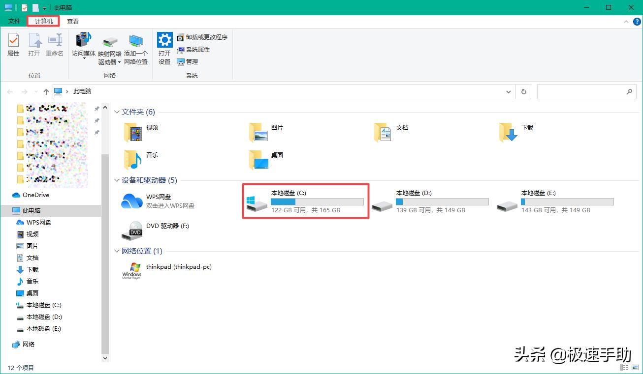 怎样清理win10电脑c盘,win10电脑c盘怎么清理到最干净