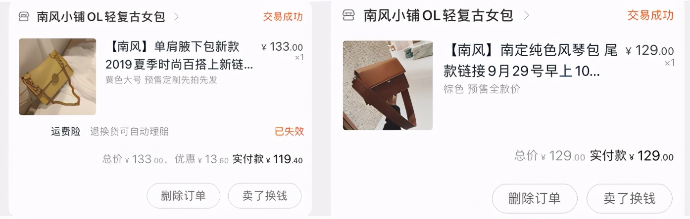 百元买到的千元大牌,百元左右的大牌包