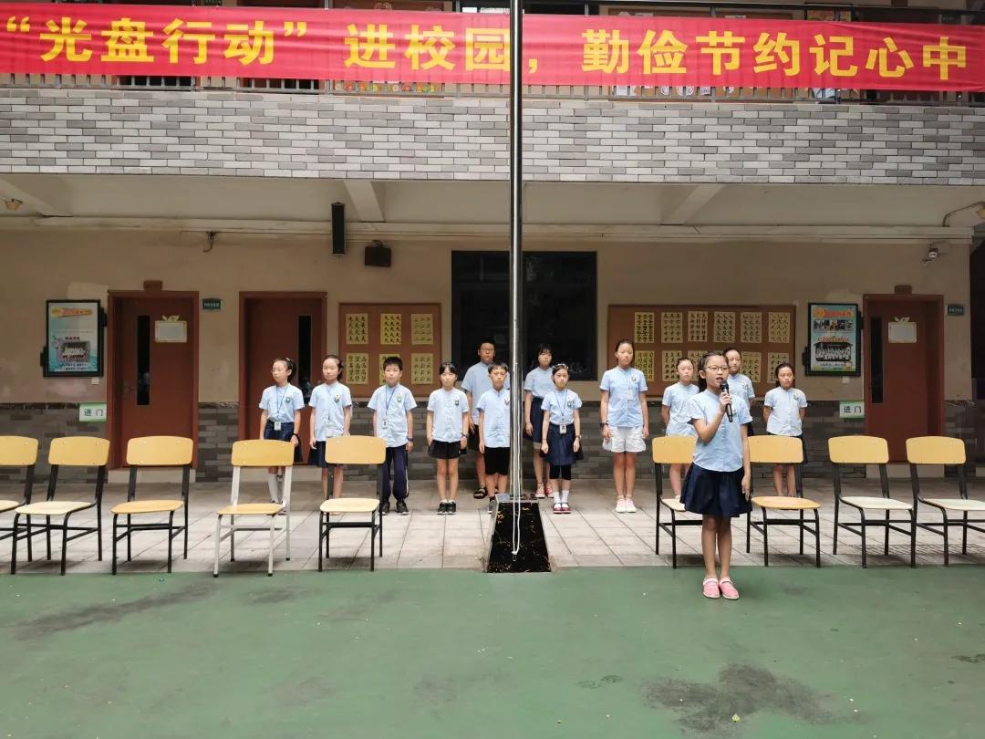 沙坪坝公办小学名单,重庆沙坪坝附近好的小学