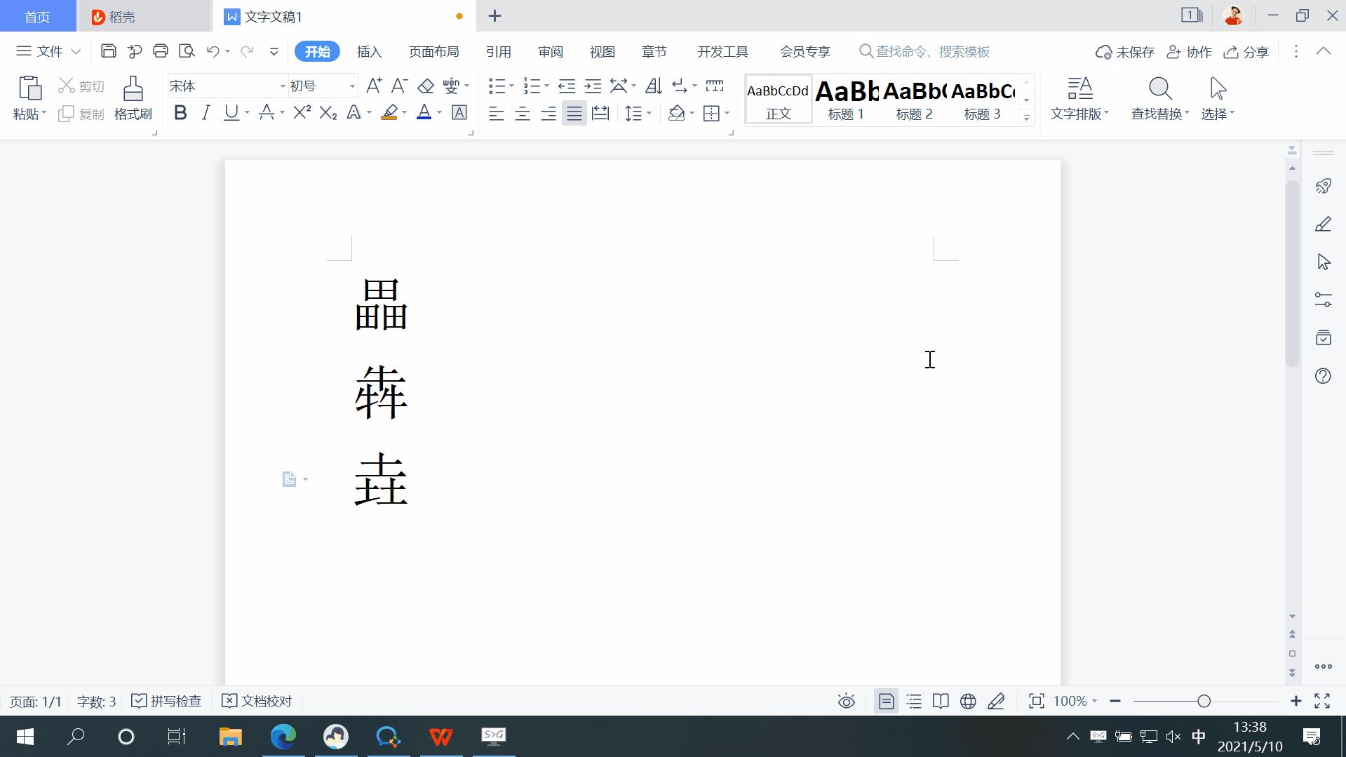 为什么电脑快捷键ctrl+v不好用了,电脑ctrlcctrlv不能用怎么办