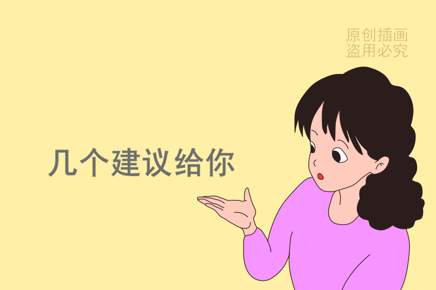 怎样让孩子不排斥幼儿园,孩子害怕去幼儿园怎么引导