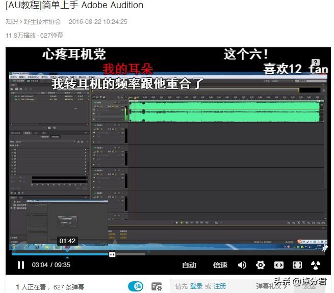 b站excel教程up主推荐,强力推荐剪辑软件
