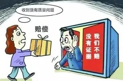 直播带货商品经营者法律风险,以案释法直播
