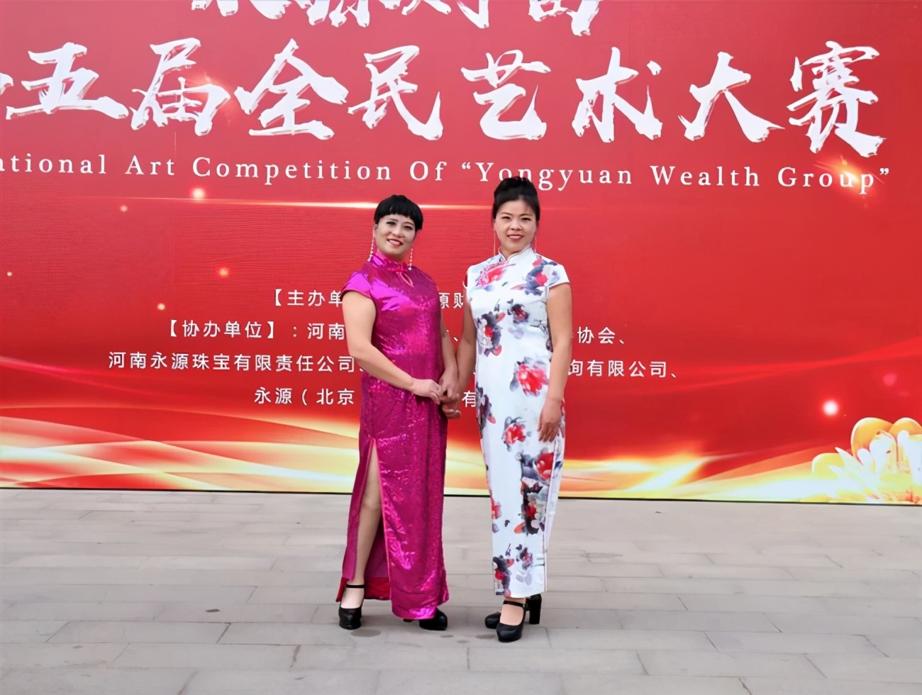 永源全民艺术大赛（第五届）盛大开启　夕阳红艺术团参加比赛获奖