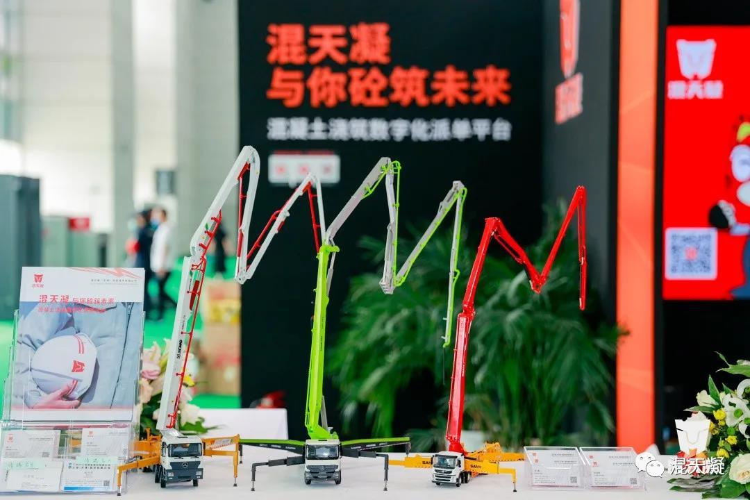 混天凝:为泵送租赁数字化浪潮按下“快进键”