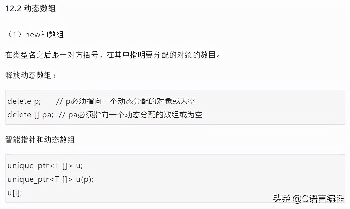 超硬核冷知识,硬核基础知识100个笔记