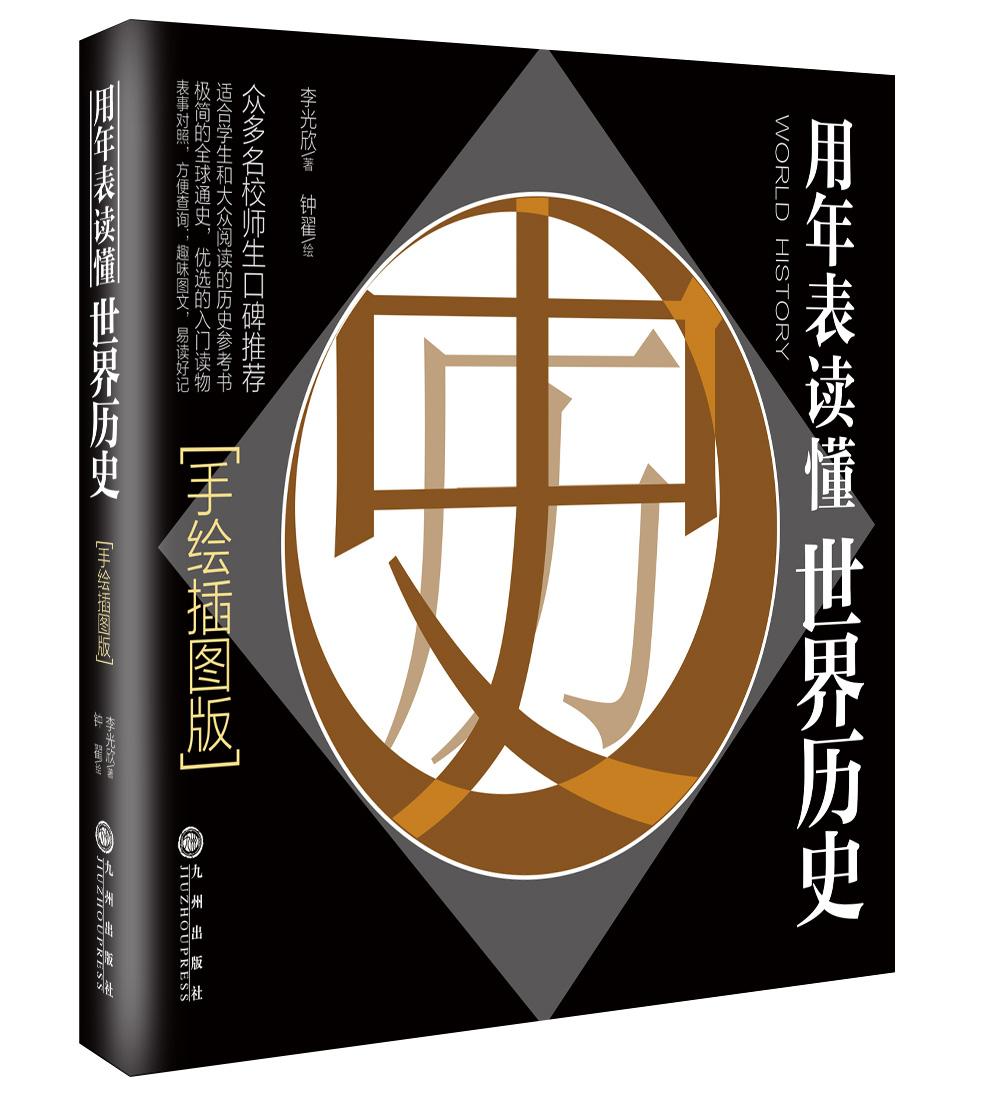 磨铁图书历史,磨铁图书内容是什么