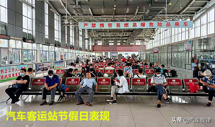 汽车客运行业有多不景气,汽车客运没落了吗