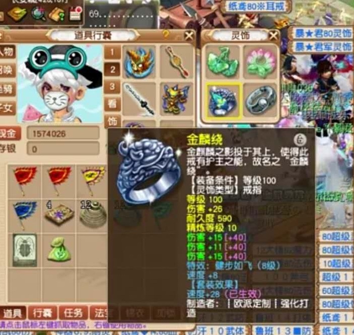 大唐官府侵蚀技能消耗气血多少,梦幻西游大唐官府的三种玩法