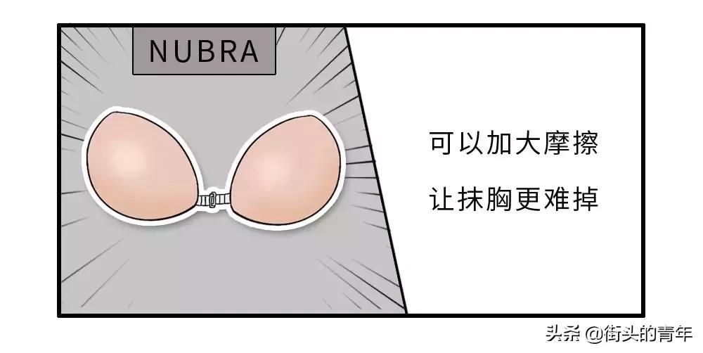 你对女生的内衣根本一无所知