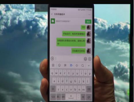 怎么关掉微信开挂模式,显示微信使用外挂是什么情况