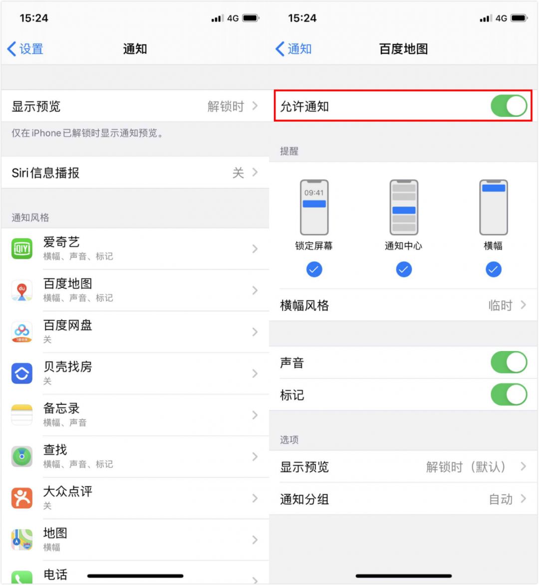 冬天苹果手机耗电量特别快,苹果13冬天耗电快吗