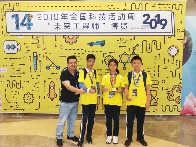 华侨城中学初中部排名,深圳华侨城2023校园招聘