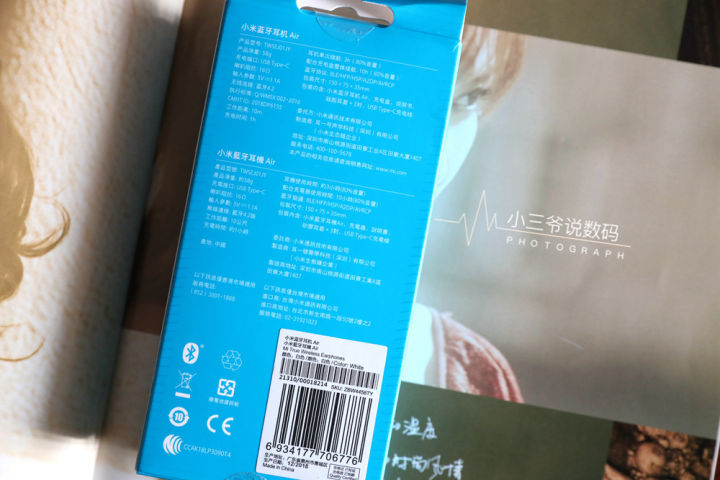 小米哪一款蓝牙耳机最值得入手,小米蓝牙耳机系列测评