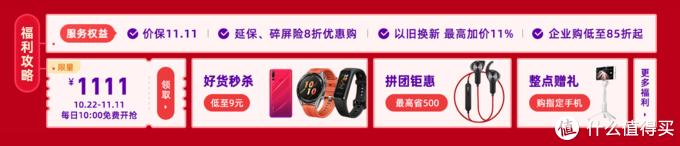 华为必买好物推荐合集,华为什么产品值得买