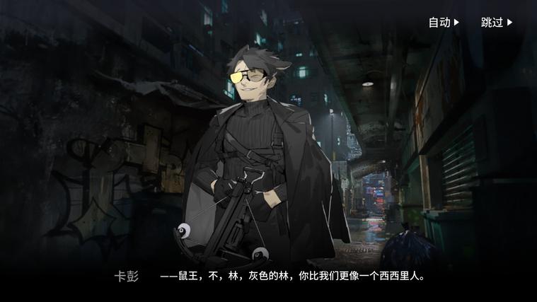 明日方舟新关卡解析,明日方舟介绍龙门