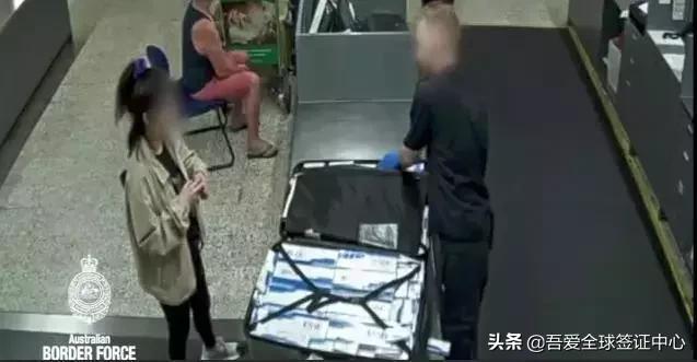 澳洲带烟入境被罚经历,顶风作案偷渡
