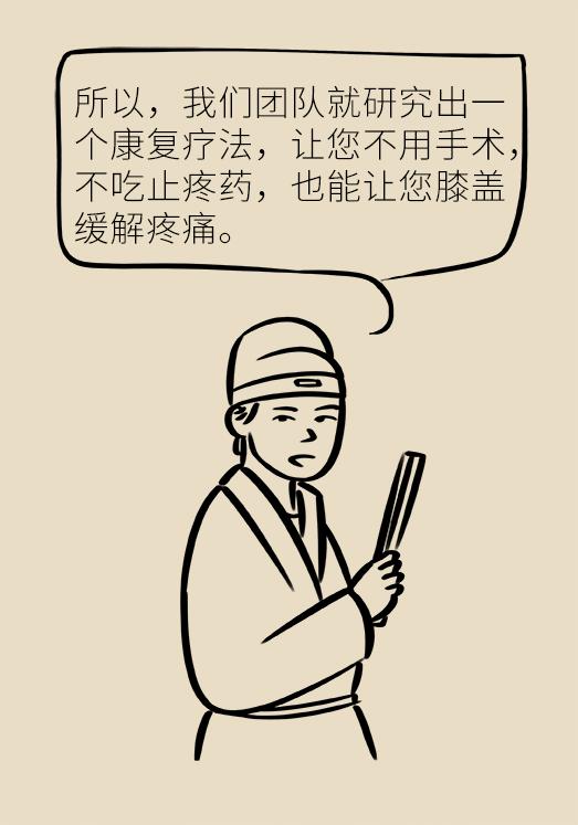 不打针不吃药按摩真的可以治病么,不打针不输液可以治病吗
