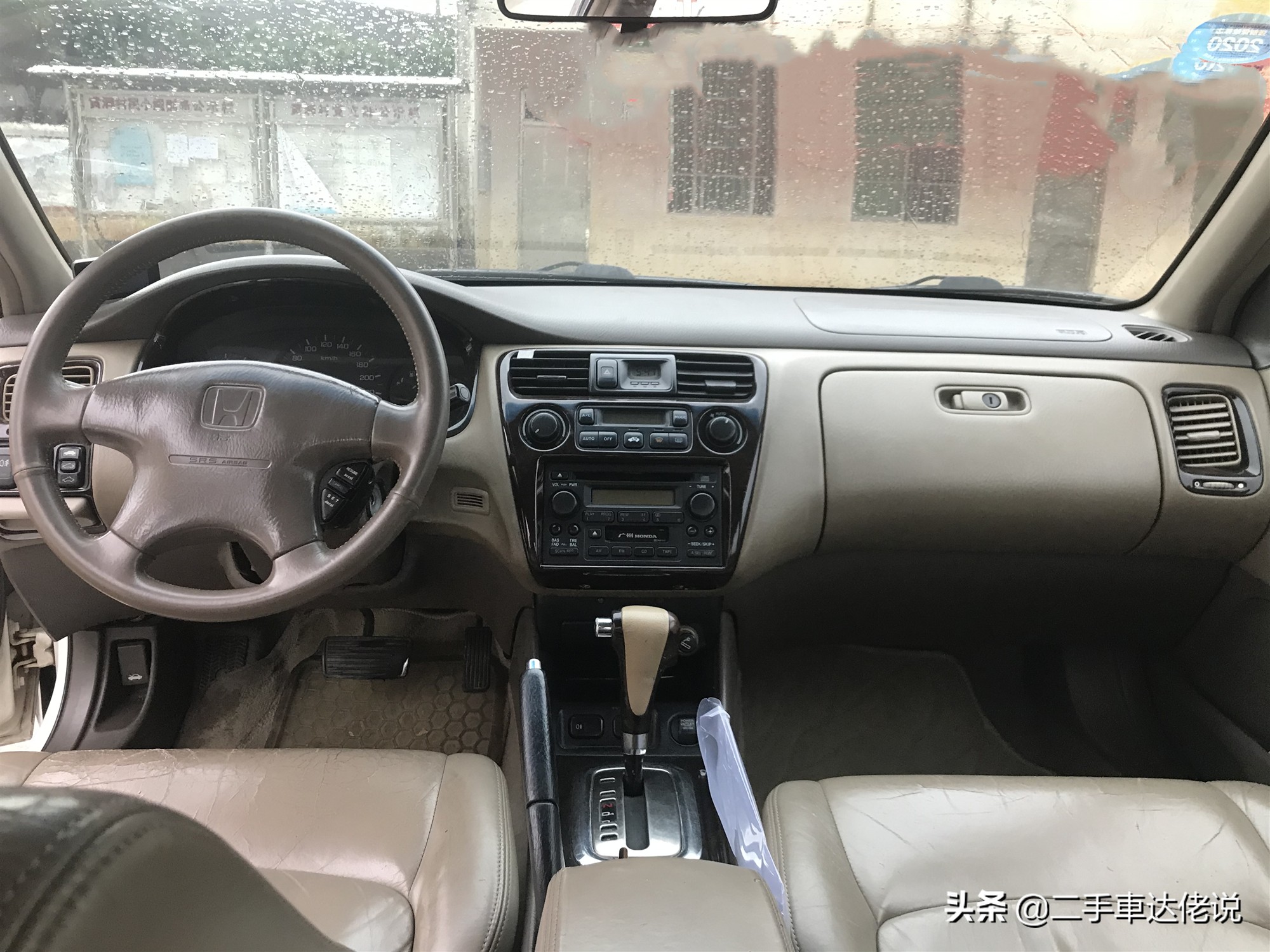 18岁的本田雅阁,18岁的雅阁还香不香