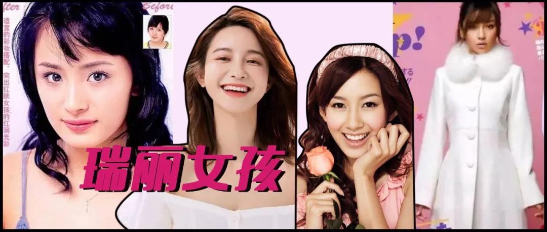 张大奕早期瑞丽照片,张大奕瑞丽