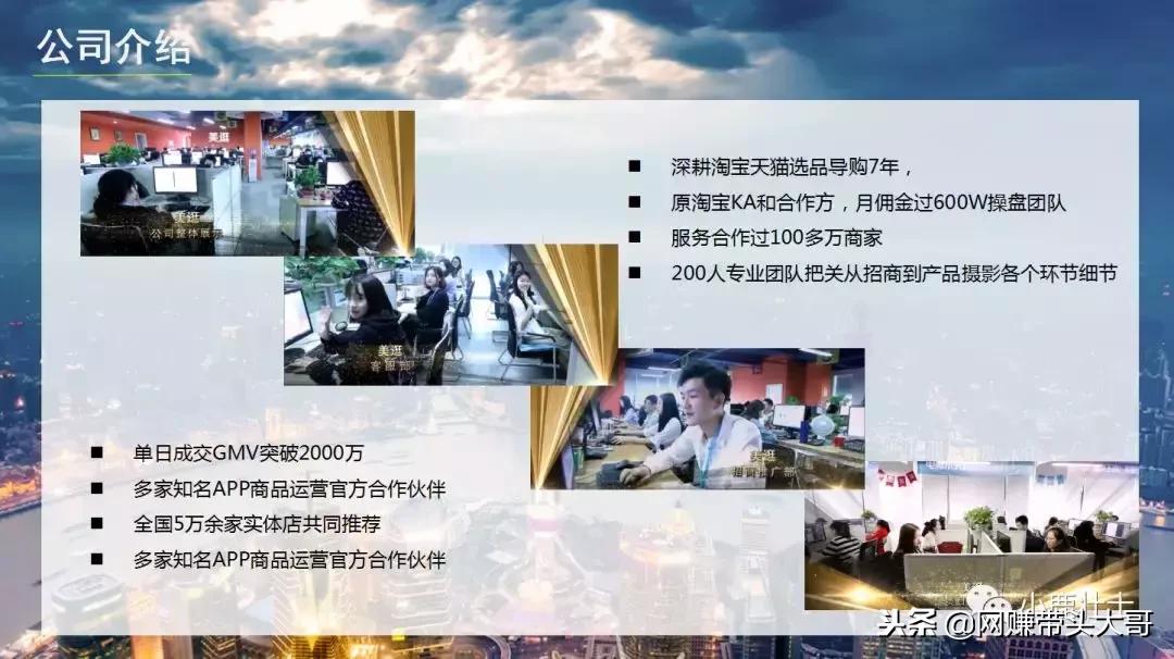 淘客副业app,淘客赚钱软件哪个好