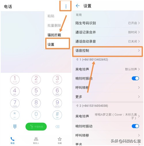 华为手机三个不为人知的实用功能,没想到华为手机有这么多实用功能