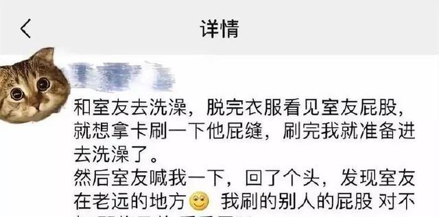 直男和直女中间隔着的山,为什么会有直男和直女