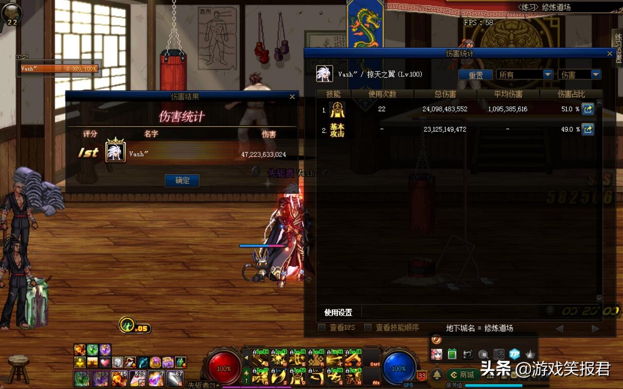 dnf手游漫游银弹对技能生效吗,dnf技能加点比别人少