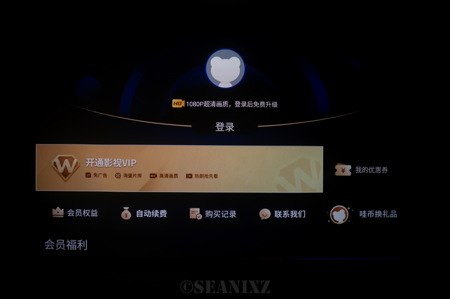 极简纯净无广告、5GHz、6K解码的小火机顶盒H6