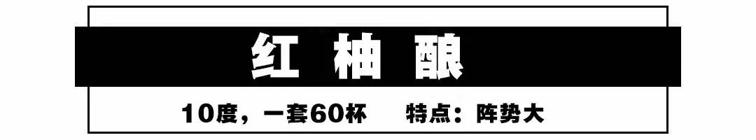 藏身南阳小区边斗酒场,1%的人能找到!茶奥利奥冰激凌吃了都醉?