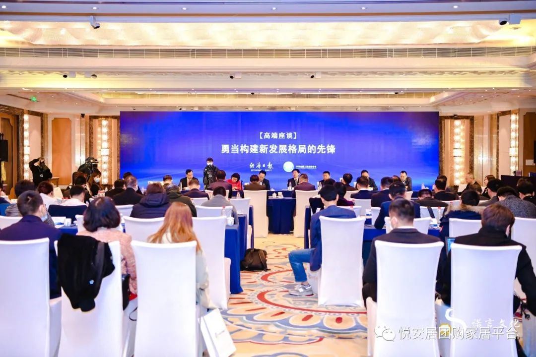 悦安居林芳芳,悦安居林芳芳资料