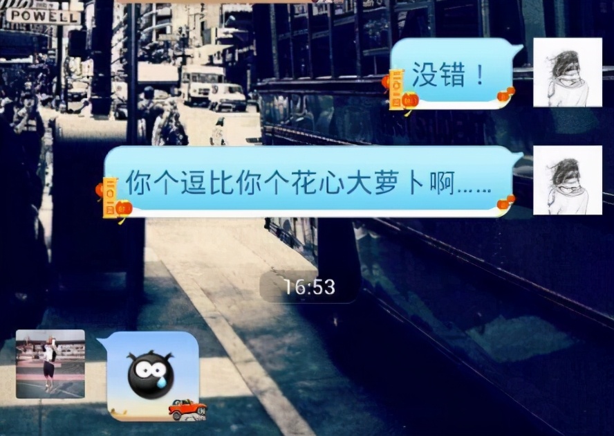 陪同寝室的mm去见网友，找了半天，没见着人