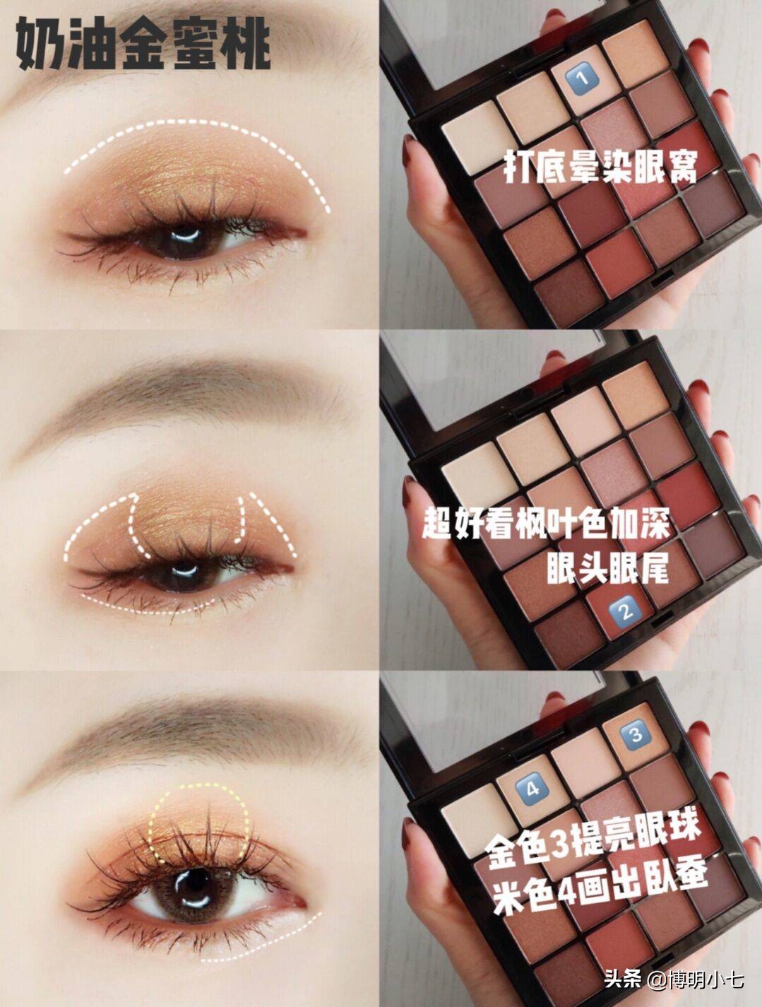 欧莱雅眼影盘16色眼妆教程,nyx眼影盘16色使用教程图纸